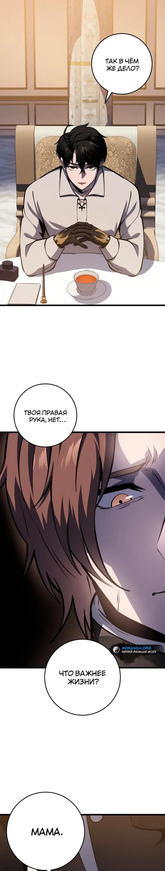 Page 21.000