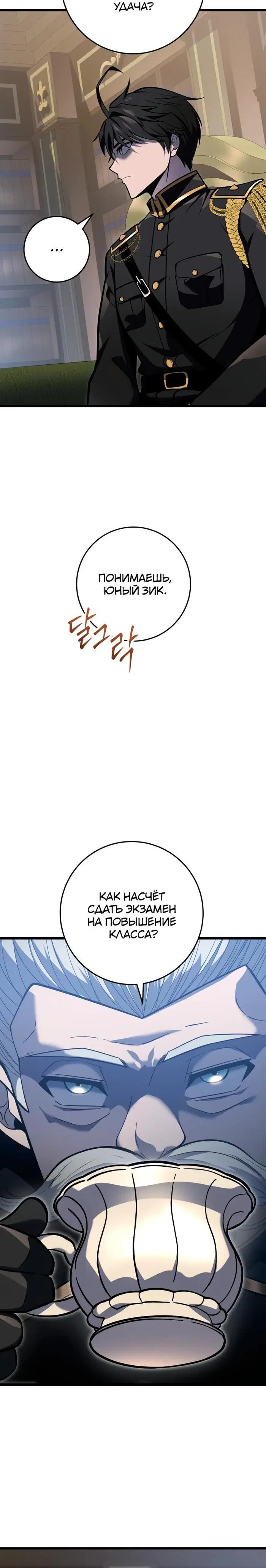 Page 21.000