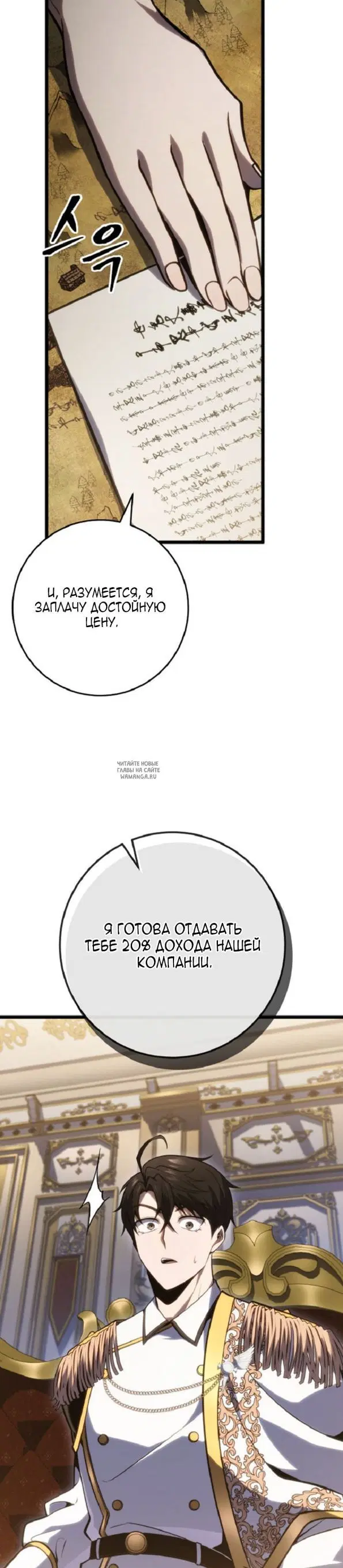 Page 22.000