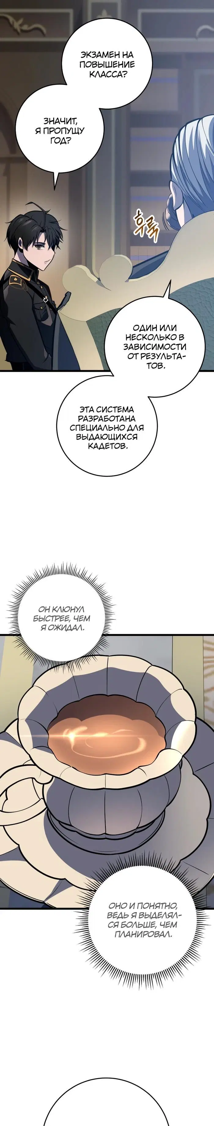 Page 22.000
