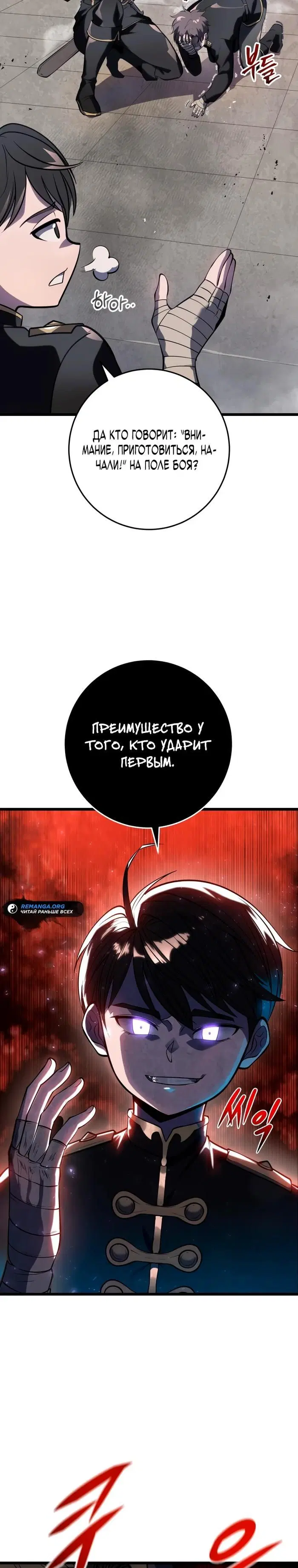 Page 23.000