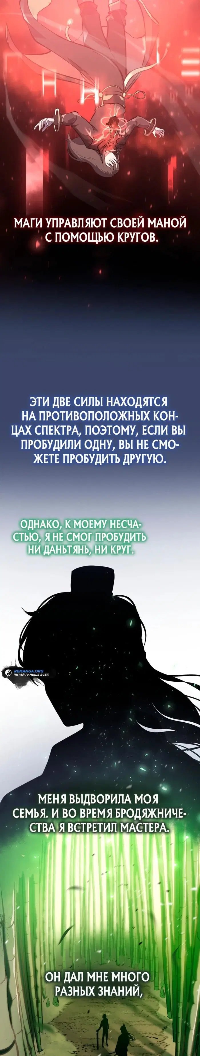 Page 23.000
