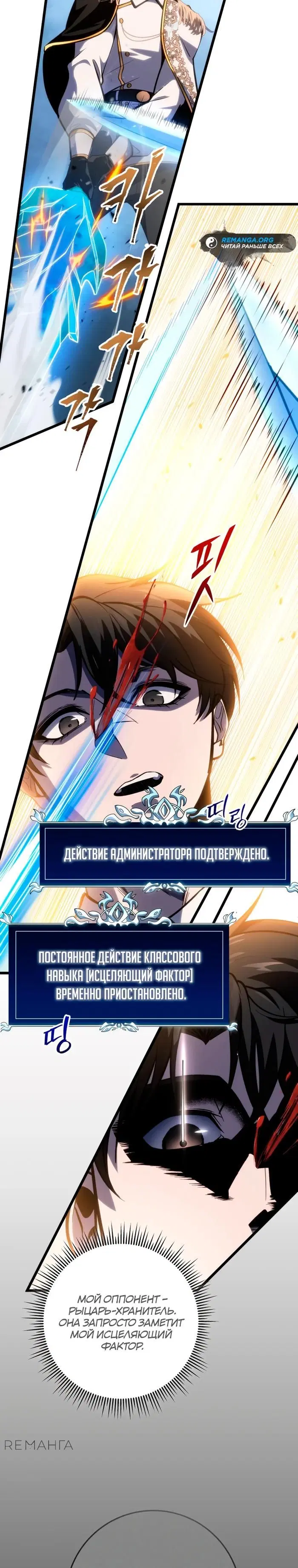 Page 23.000