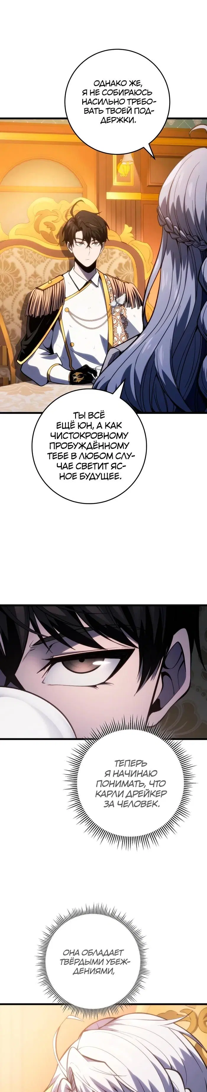 Page 23.000