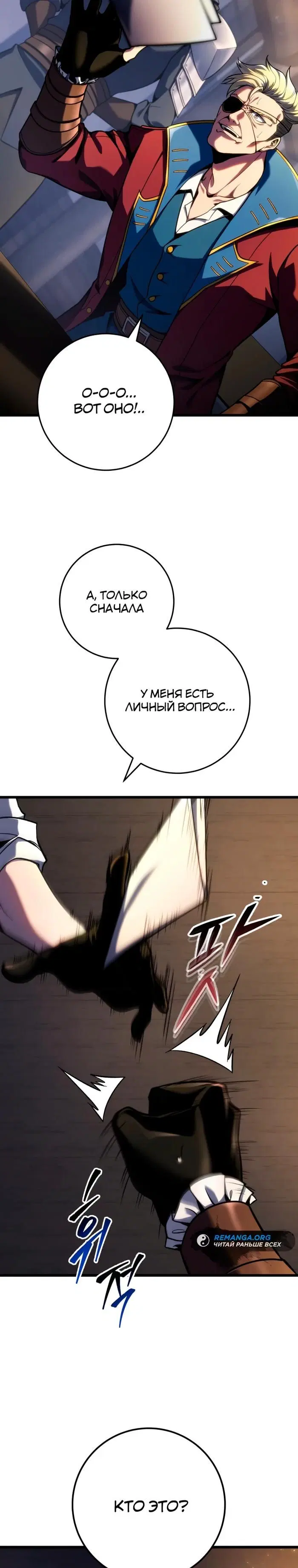 Page 23.000