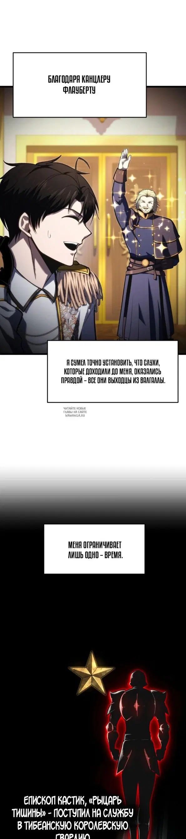 Page 23.000