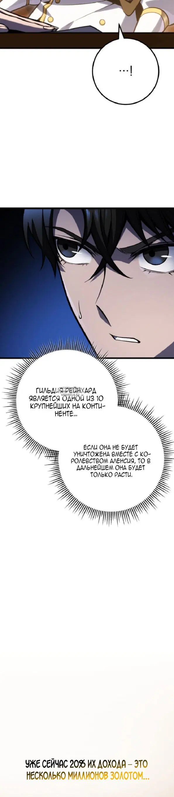 Page 23.000