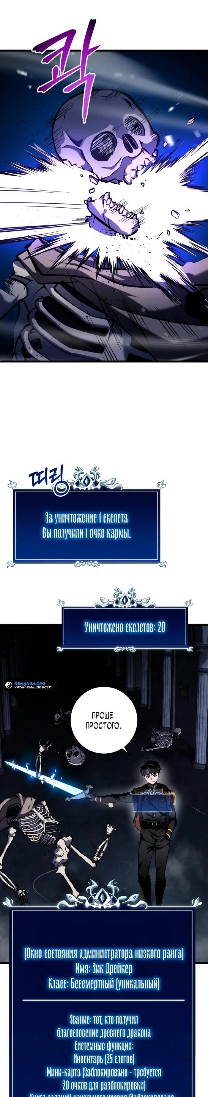Page 23.000