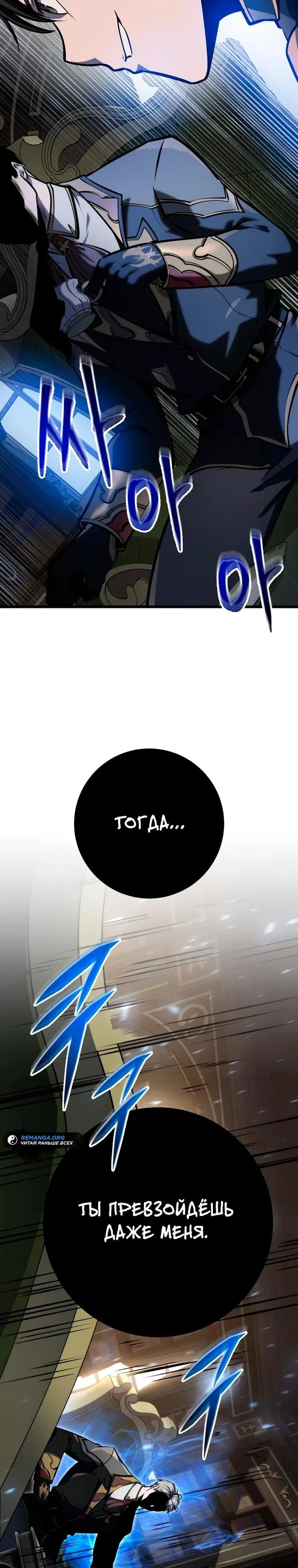 Page 23.000