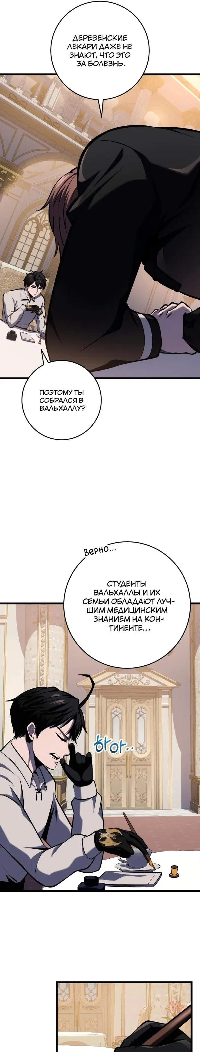 Page 23.000