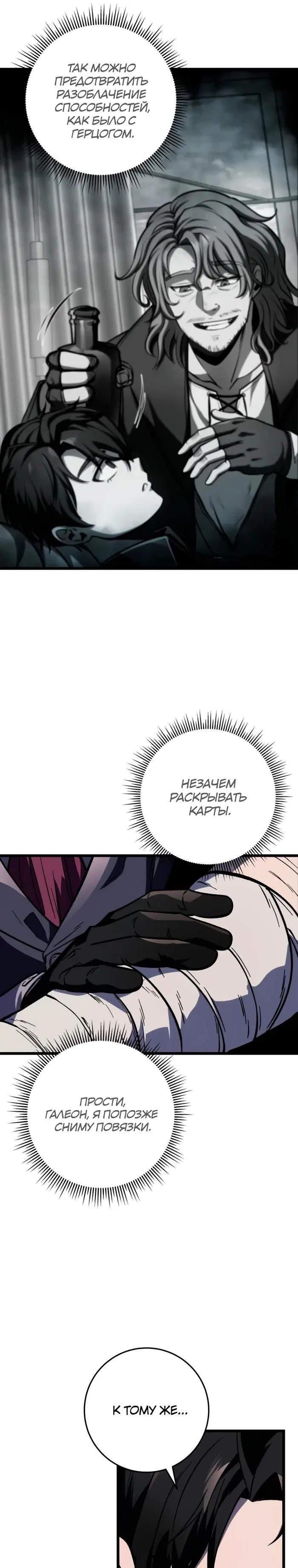 Page 23.000