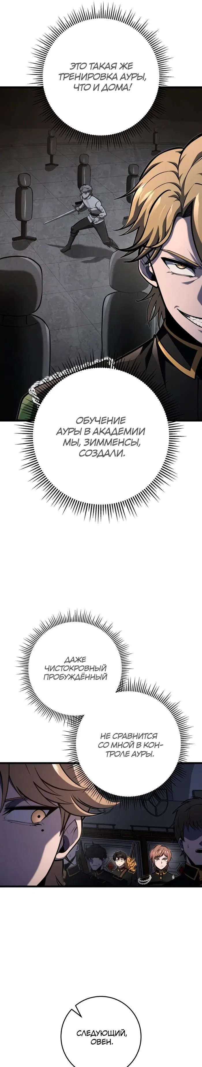 Page 23.000