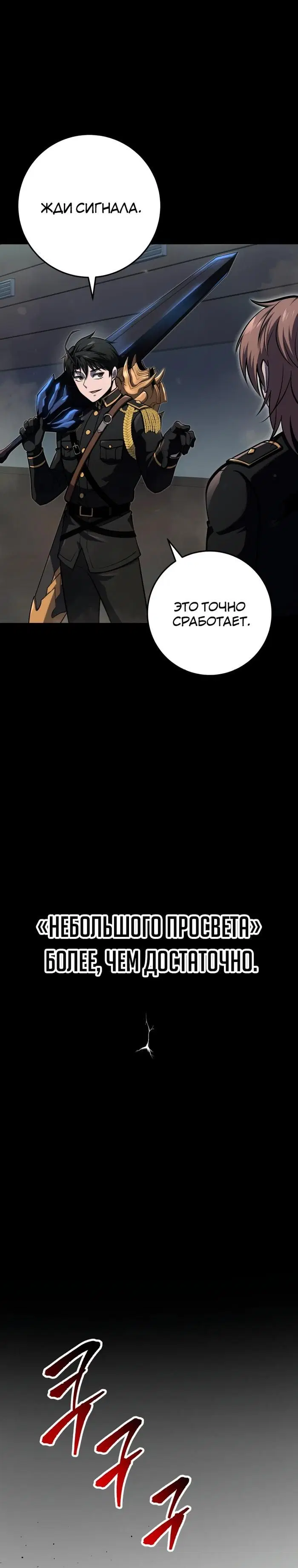Page 23.000
