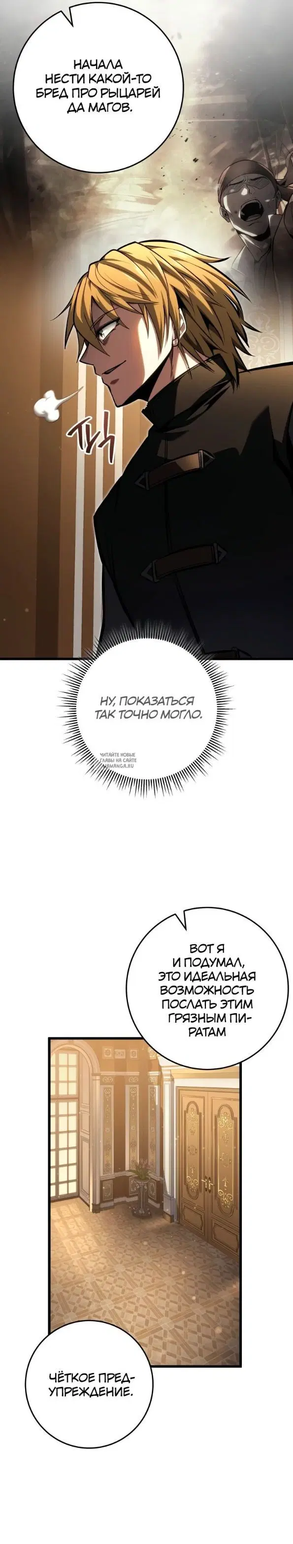 Page 23.000