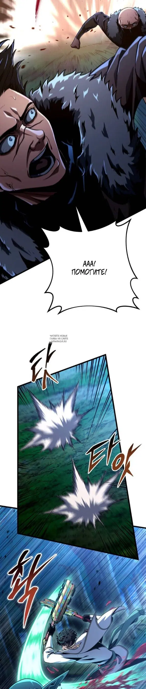 Page 23.000