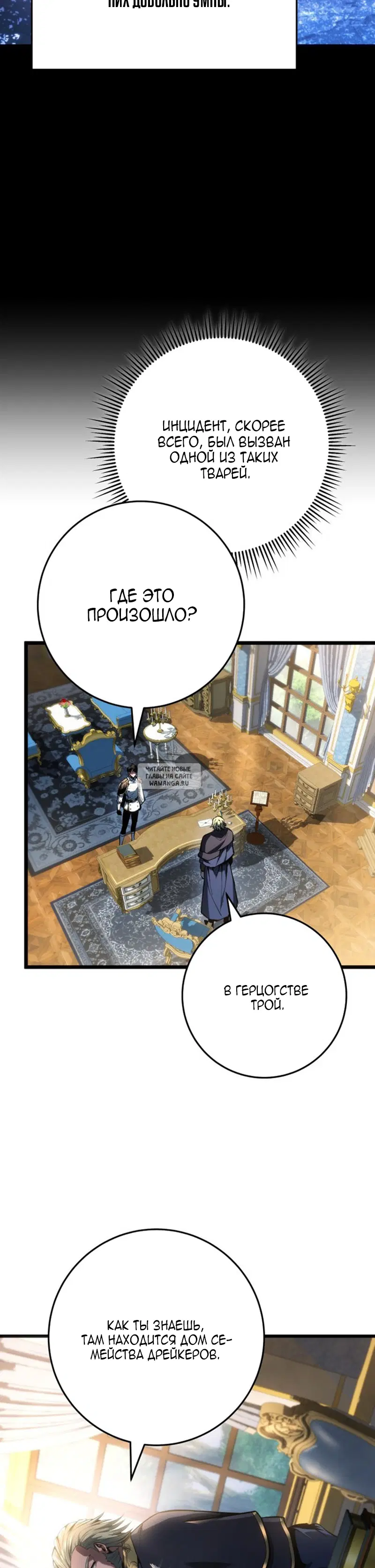 Page 23.000