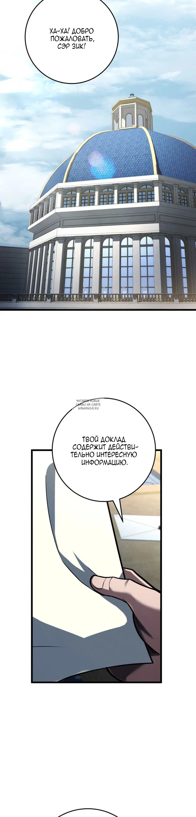 Page 23.000