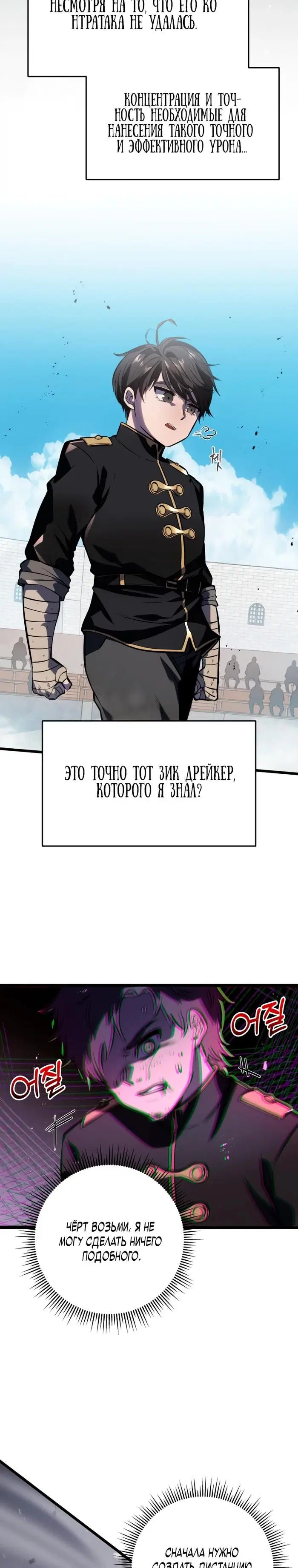 Page 34.000