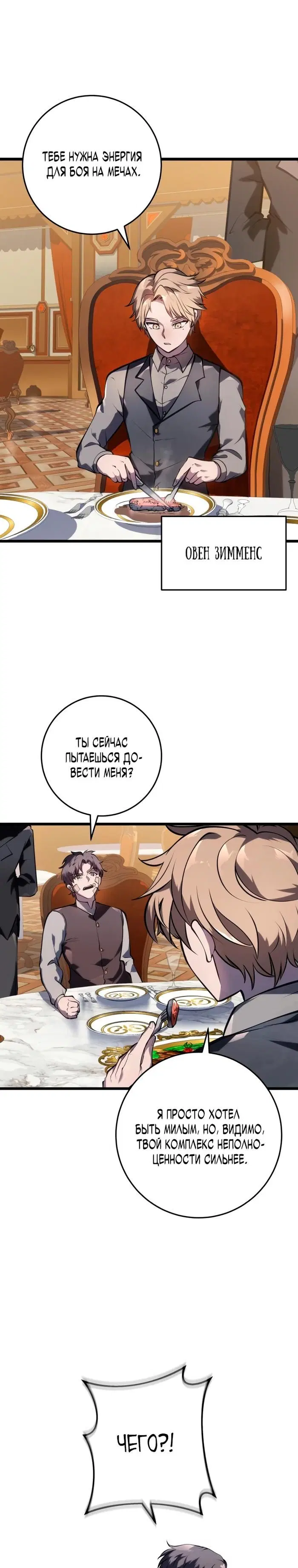Page 34.000