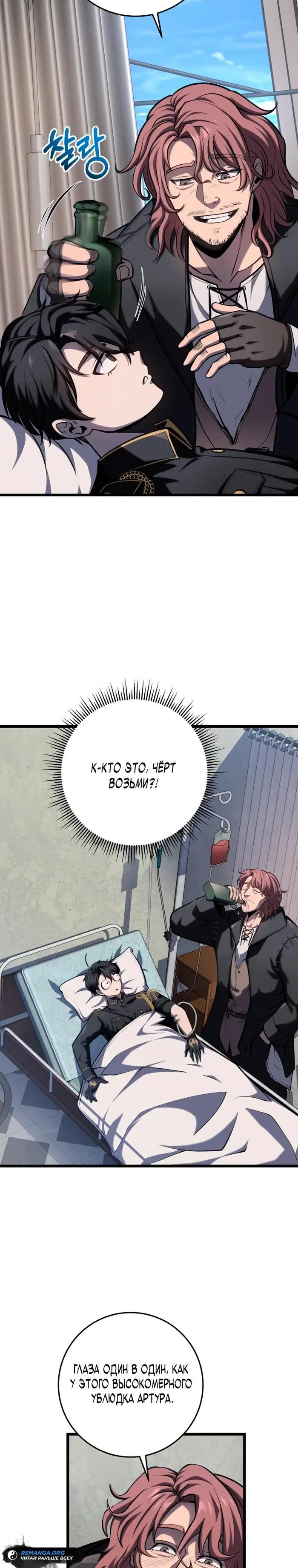 Page 34.000