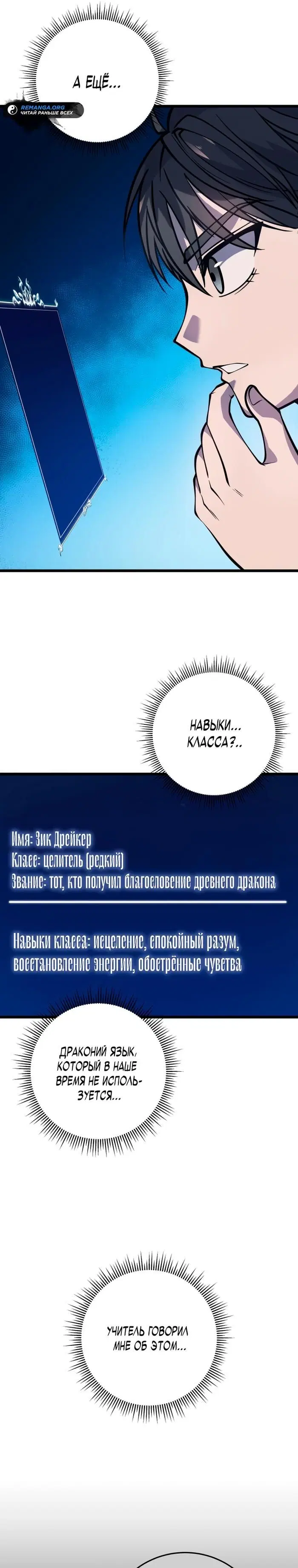 Page 35.000