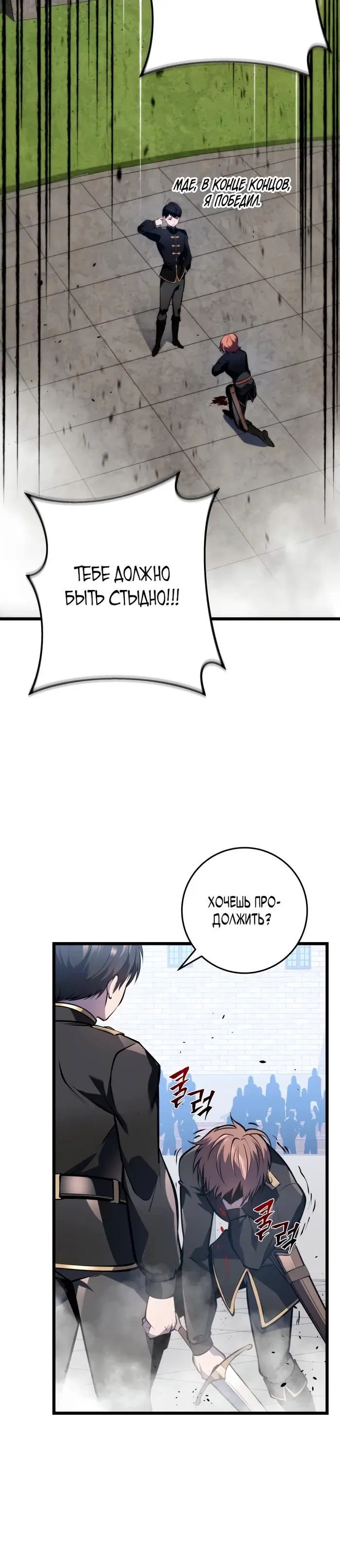 Page 35.000