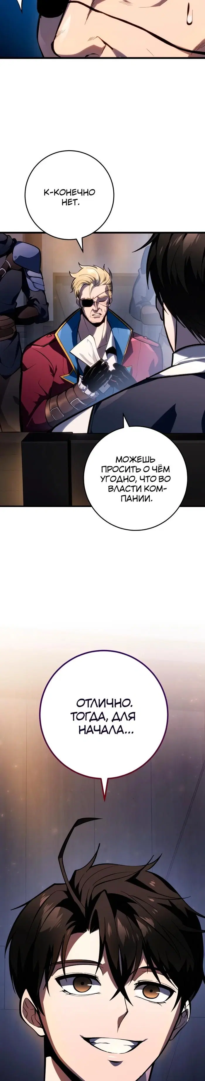Page 35.000