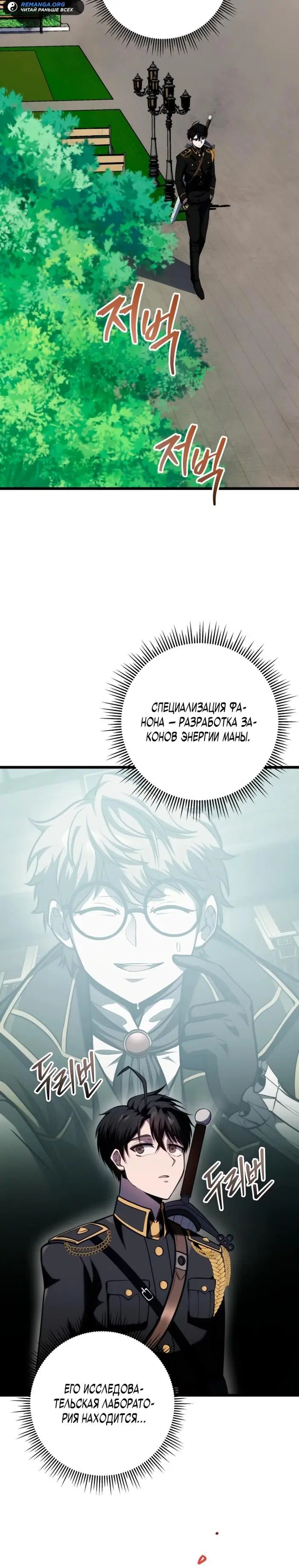 Page 35.000