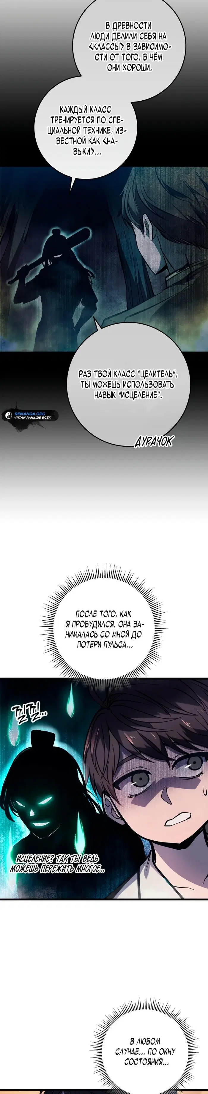 Page 36.000