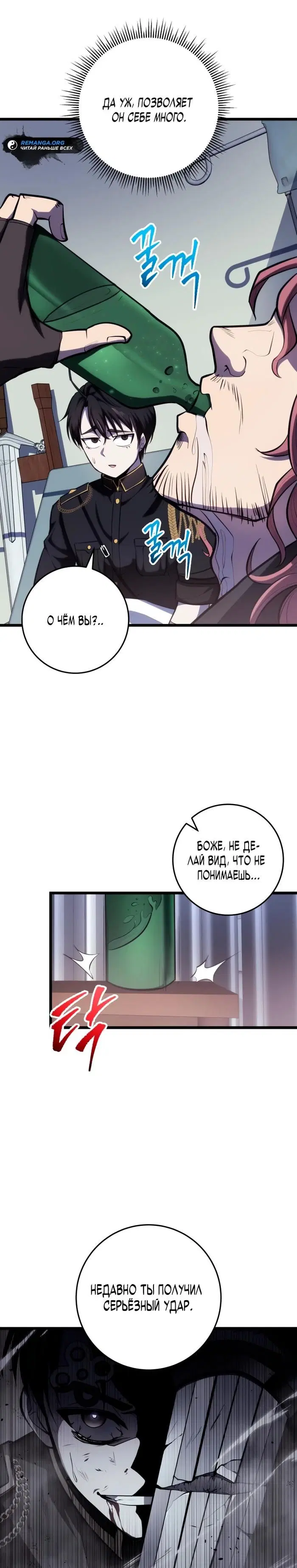 Page 36.000