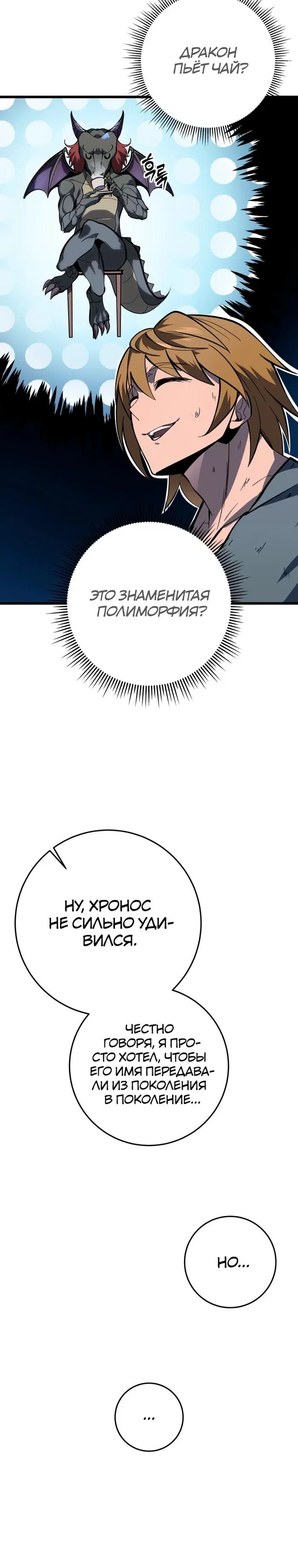 Page 36.000