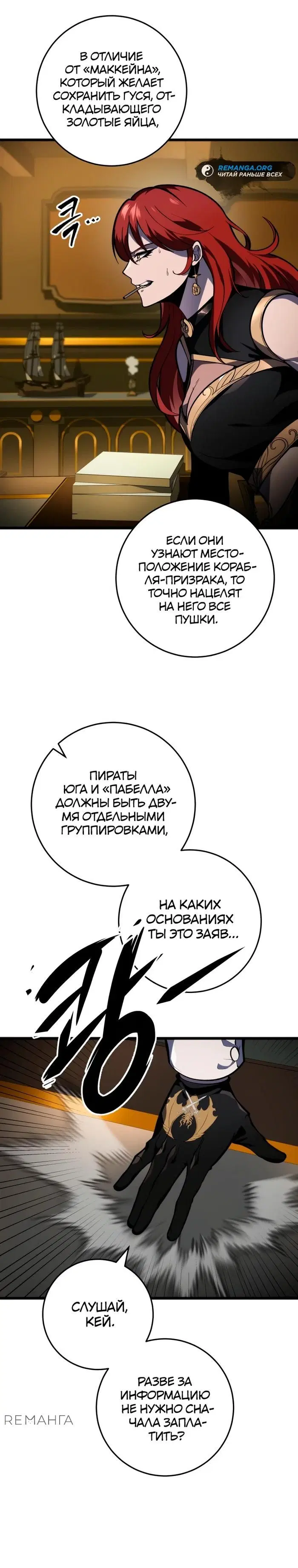 Page 36.000