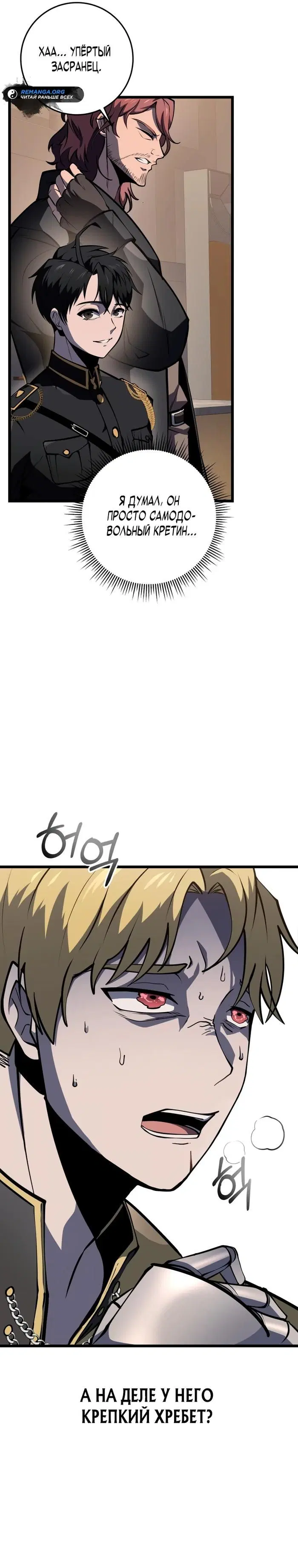 Page 36.000