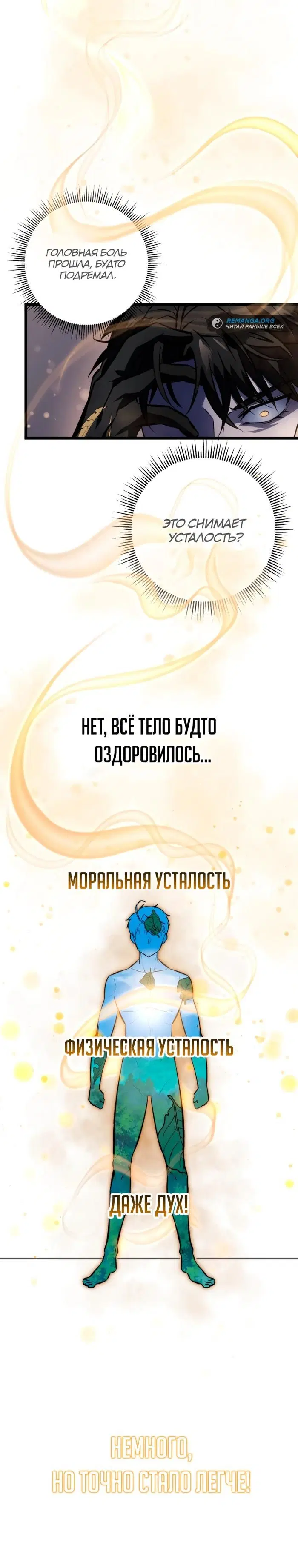 Page 36.000