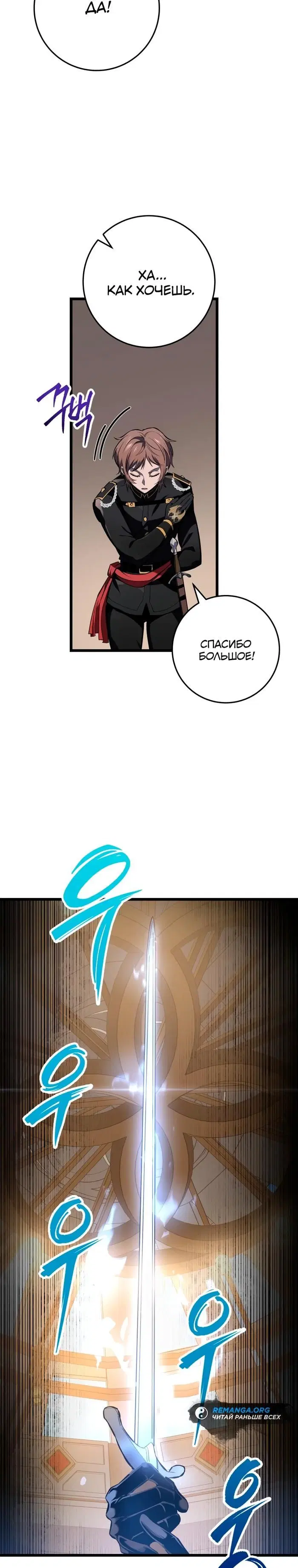 Page 36.000