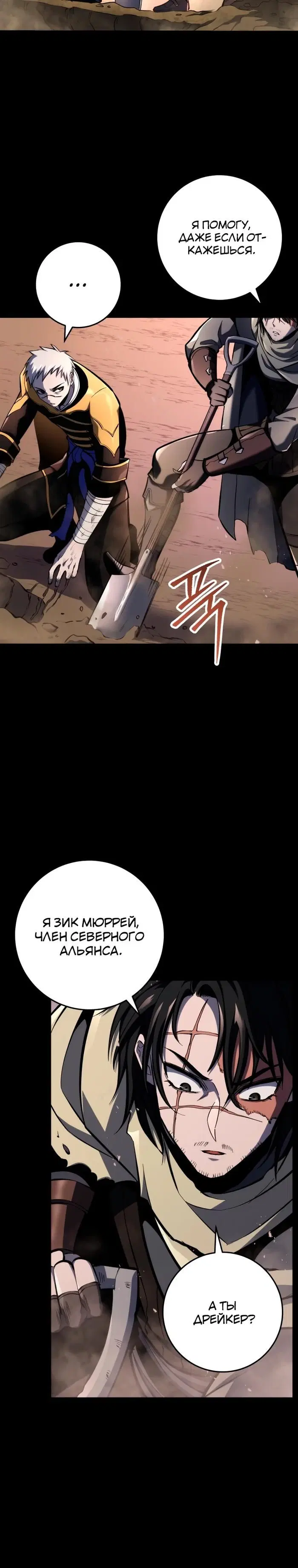 Page 36.000