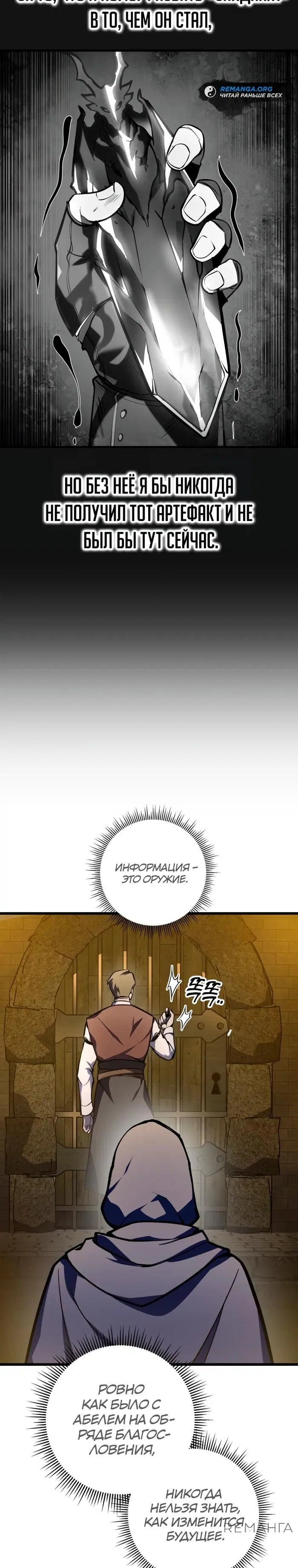 Page 37.000