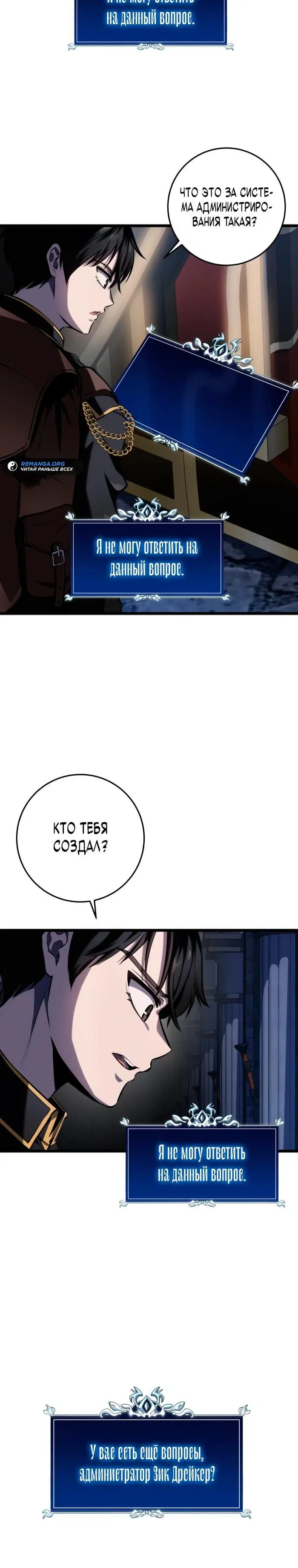 Page 37.000