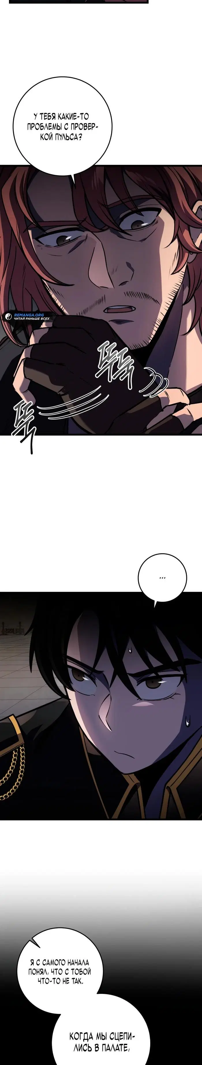 Page 37.000