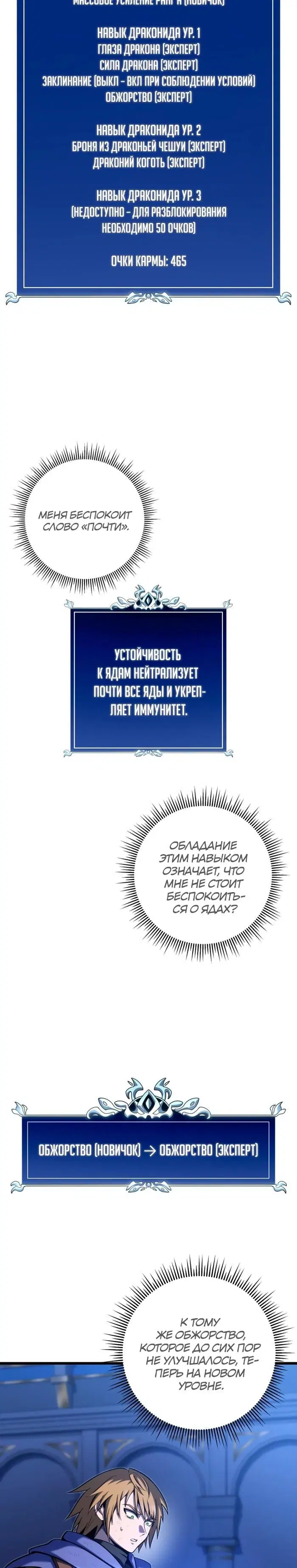 Page 37.000