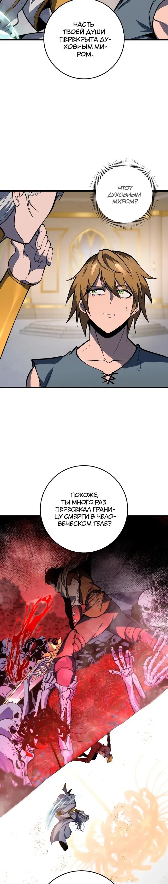 Page 38.000
