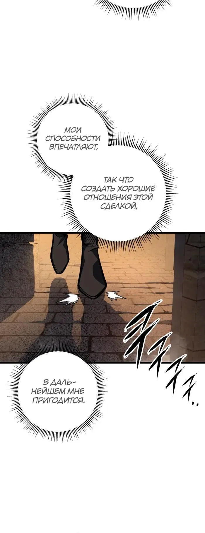 Page 38.000