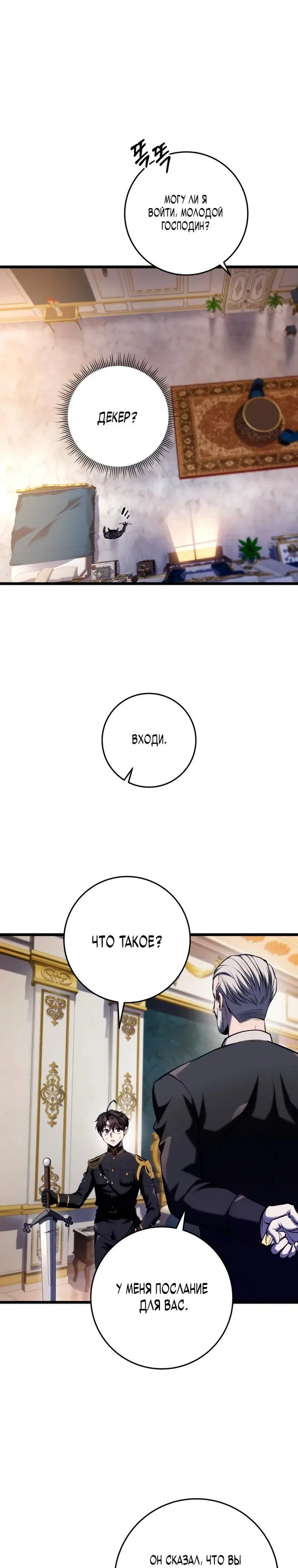 Page 38.000