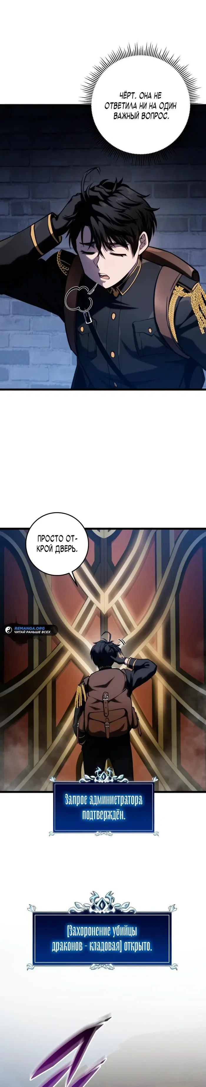 Page 38.000