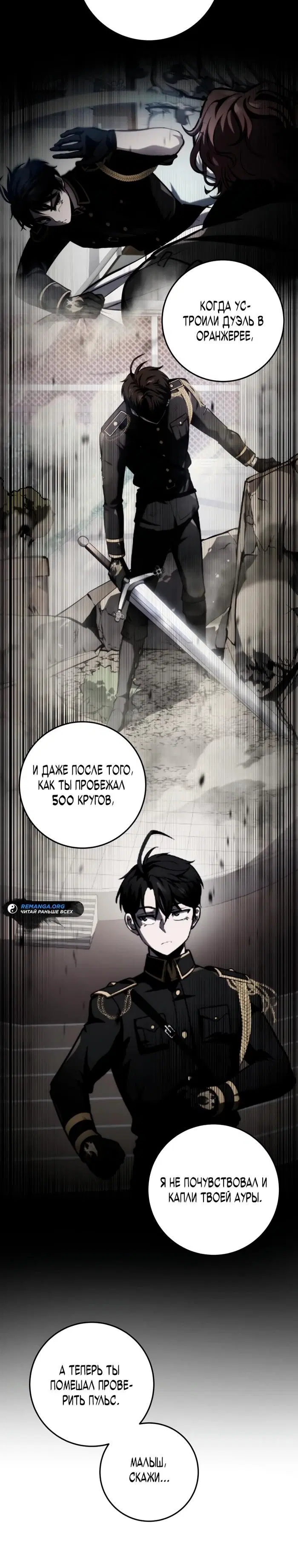 Page 38.000