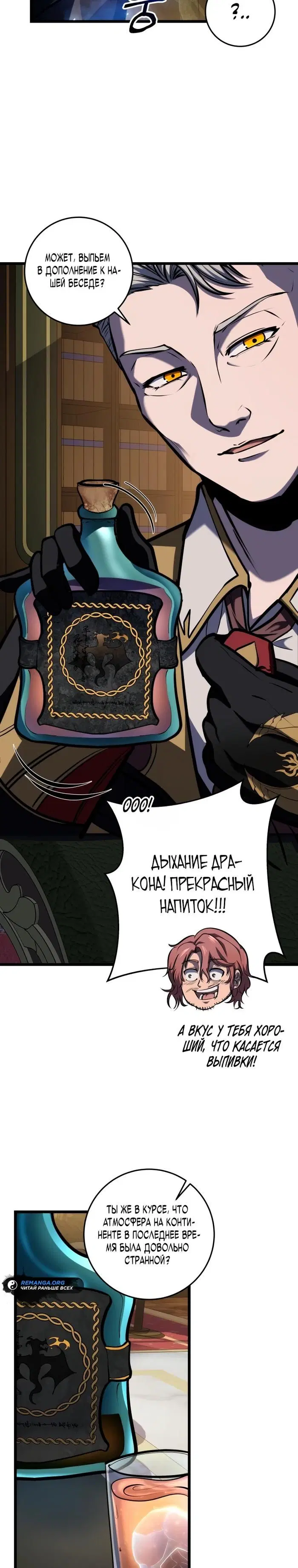 Page 38.000