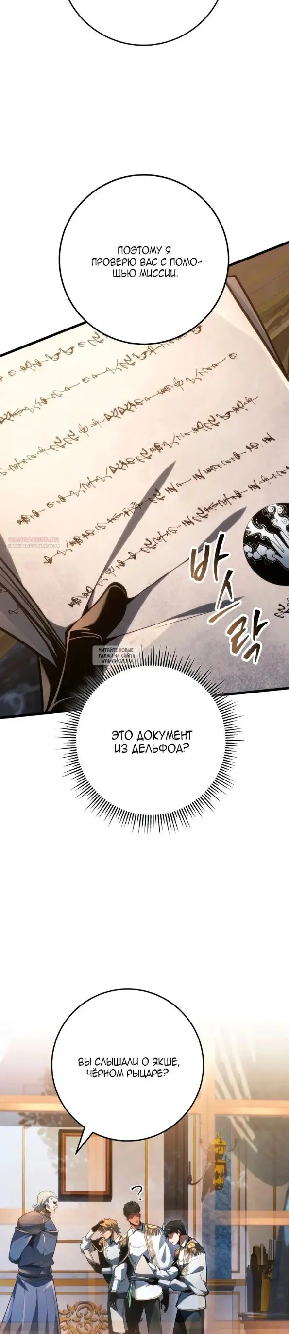 Page 38.000
