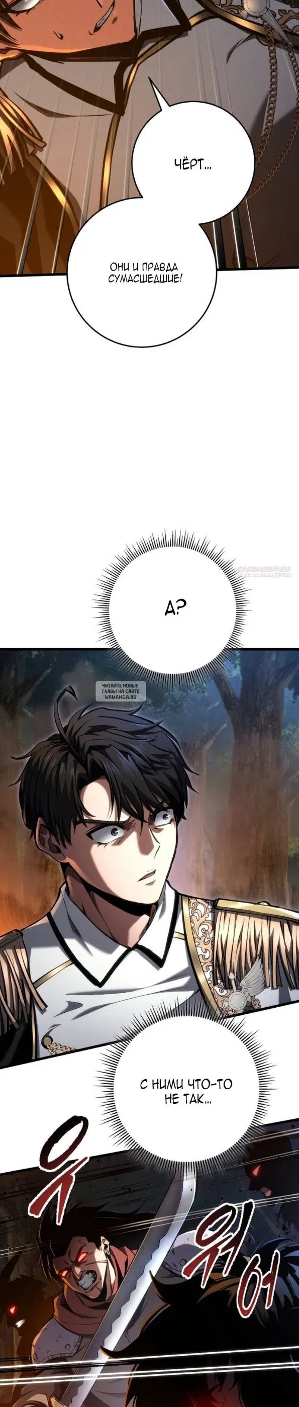 Page 38.000