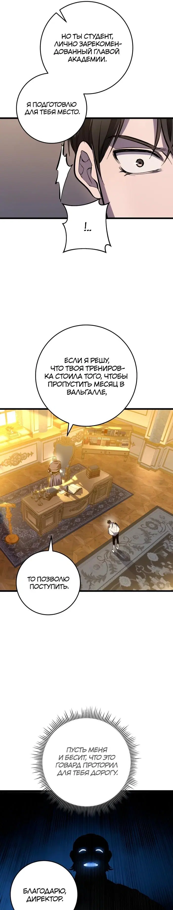 Page 39.000