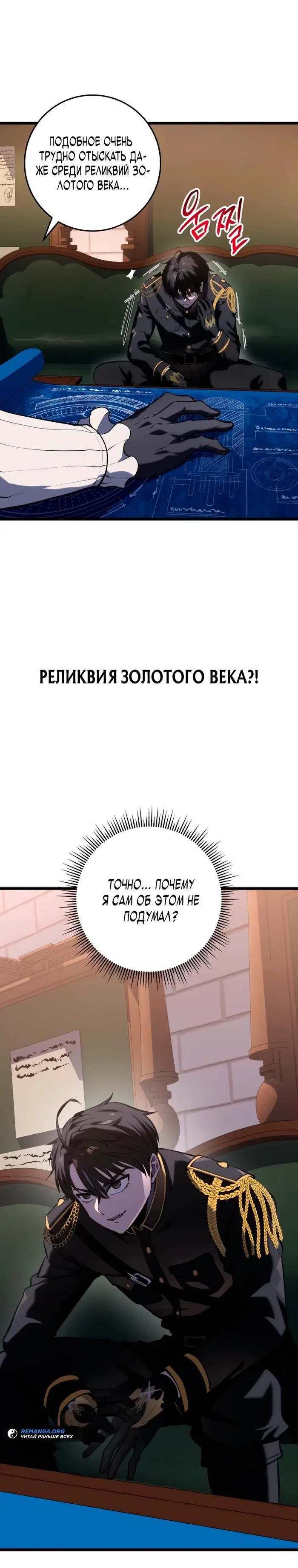 Page 39.000